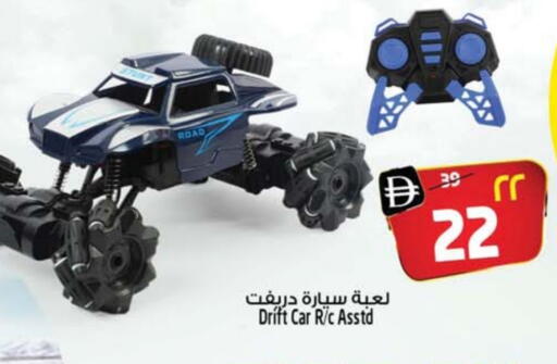 available at SAFARI HYPERMARKET  in UAE - Ras al Khaimah