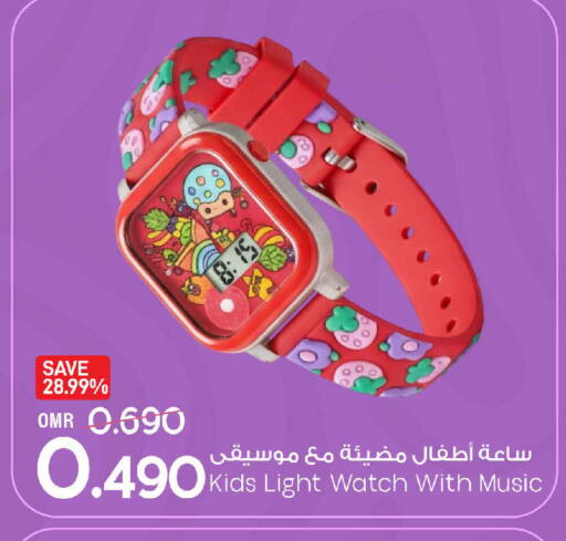 available at MARK & SAVE in Oman - Muscat
