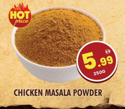 Spices available at NIGHT TO NIGHT DEPARTMENT STORE in UAE - Sharjah / Ajman