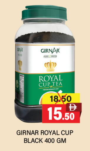 available at العديل سوبرماركت in الإمارات العربية المتحدة , الامارات - دبي