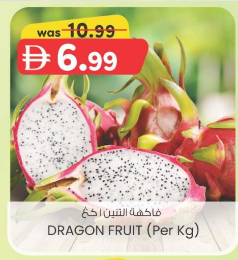 فاكهة طازجة in ك. الم. للتجارة, UAE Offers - الإمارات العربية المتحدة فاكهة التنين available at ك. الم. للتجارة in الإمارات العربية المتحدة , الامارات - دبي