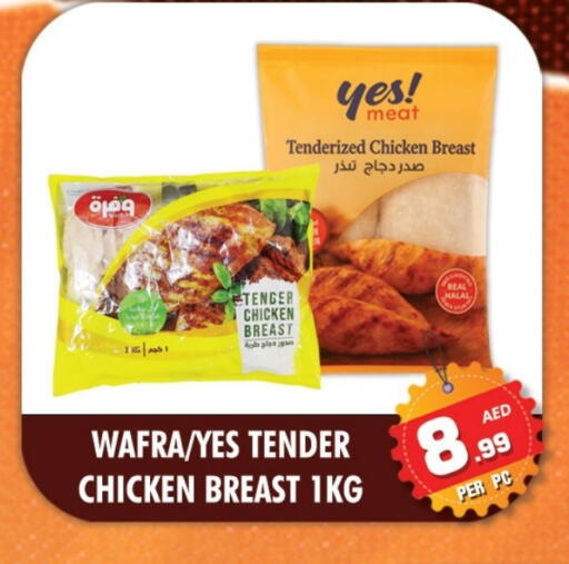 Chicken Breast available at NIGHT TO NIGHT DEPARTMENT STORE in UAE - Sharjah / Ajman