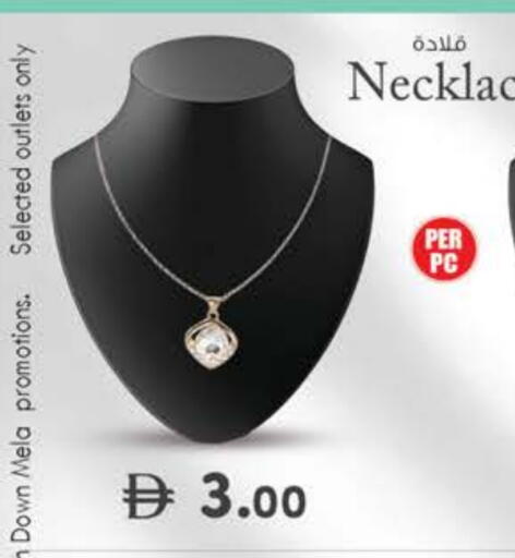 available at K M Trading  in UAE - Dubai