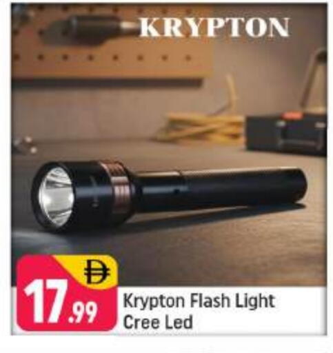 KRYPTON available at Shaklan  in UAE - Dubai