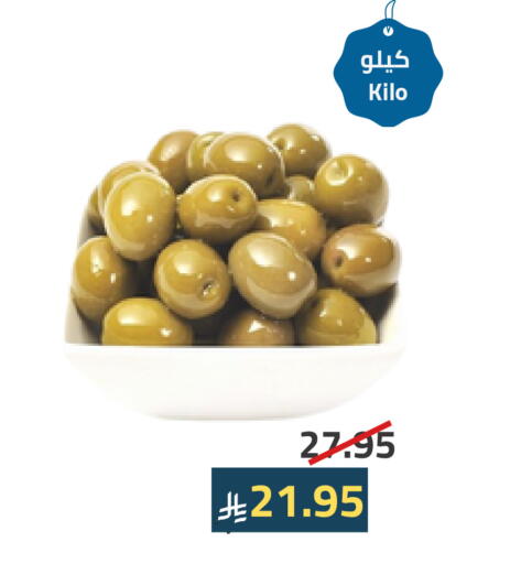 available at Astra Markets in KSA, Saudi Arabia, Saudi - Tabuk