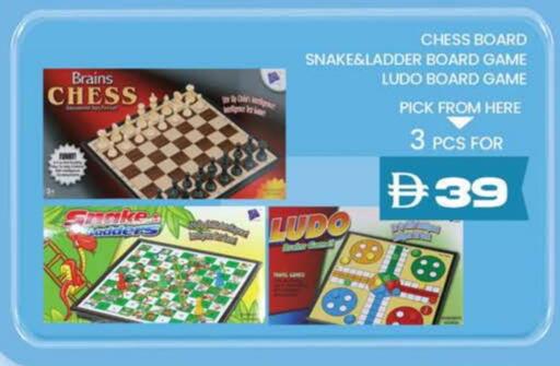 available at K M Trading  in UAE - Dubai