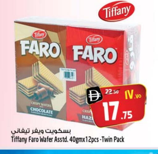 تيفاني available at سفاري هايبرماركت in الإمارات العربية المتحدة , الامارات - دبي