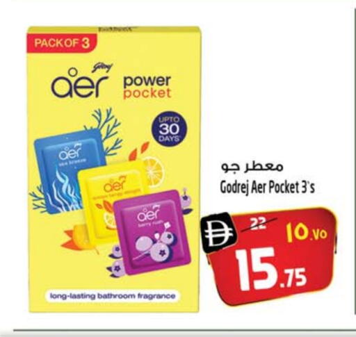 معطر الجو available at سفاري هايبر ماركت in الإمارات العربية المتحدة , الامارات - رَأْس ٱلْخَيْمَة