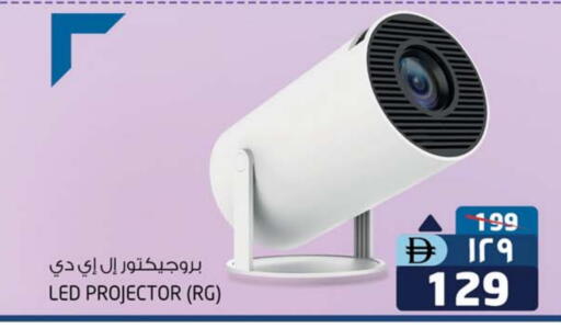 available at سفاري هايبر ماركت in الإمارات العربية المتحدة , الامارات - رَأْس ٱلْخَيْمَة