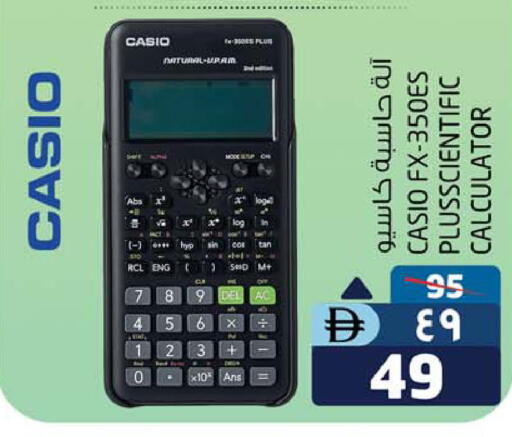 School & Stationary in Safari Hypermarket , UAE Offers - United Arab Emirates available at Safari Hypermarket in UAE - Dubai