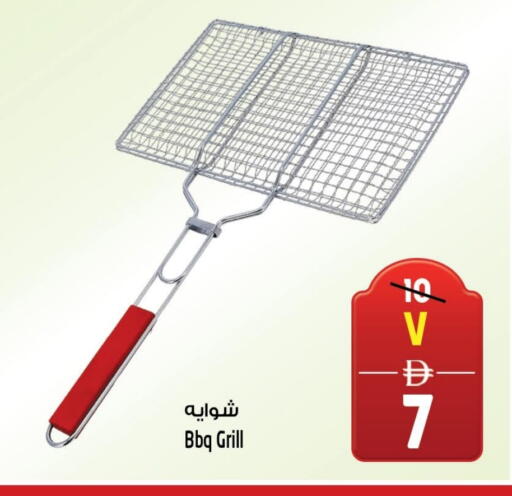 available at SAFARI HYPERMARKET  in UAE - Ras al Khaimah