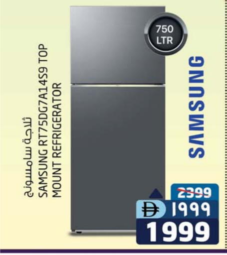 سامسونج ثلاجة available at سفاري هايبر ماركت in الإمارات العربية المتحدة , الامارات - رَأْس ٱلْخَيْمَة