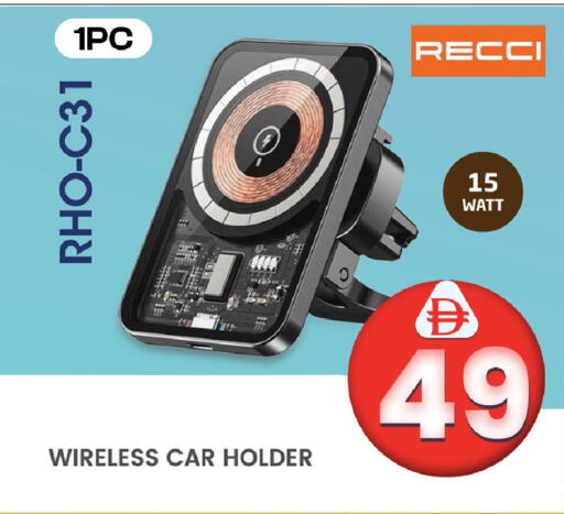 available at Safari Hypermarket  in UAE - Dubai