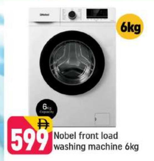 Washing Machine available at Shaklan  in UAE - Dubai