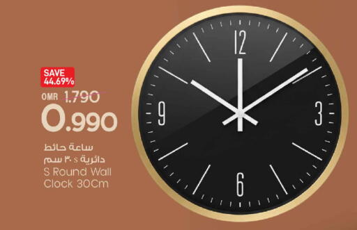 available at مارك & سايف in عُمان - مسقط‎