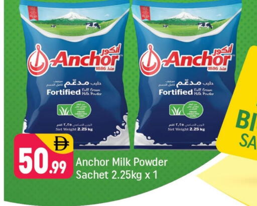 ANCHOR Milk Powder available at Shaklan  in UAE - Dubai