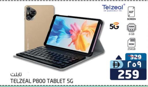 available at SAFARI HYPERMARKET  in UAE - Ras al Khaimah