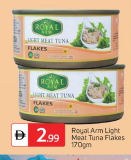 Tuna - Canned available at TALAL MARKET in UAE - Dubai