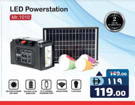 available at سفاري هايبر ماركت in الإمارات العربية المتحدة , الامارات - رَأْس ٱلْخَيْمَة