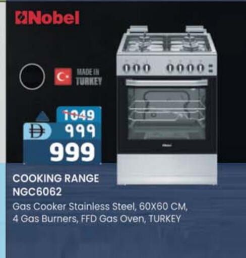 Gas Cooker available at SAFARI HYPERMARKET  in UAE - Ras al Khaimah