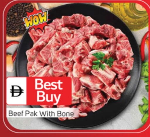 حم بقرى available at سوق طلال in الإمارات العربية المتحدة , الامارات - دبي