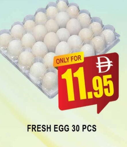 available at AL MADINA (Dubai) in UAE - Dubai