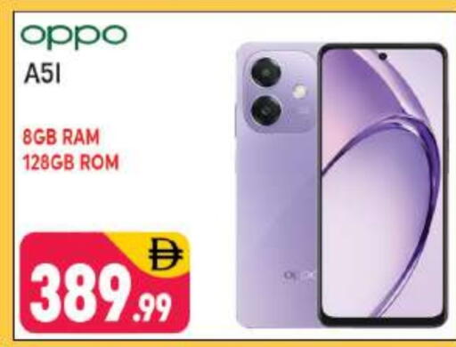 OPPO available at Shaklan  in UAE - Dubai