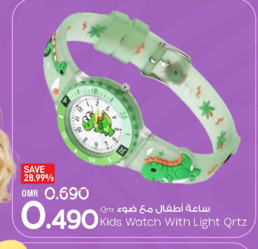 available at MARK & SAVE in Oman - Muscat