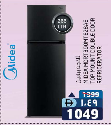 ميديا ثلاجة available at سفاري هايبرماركت in الإمارات العربية المتحدة , الامارات - دبي