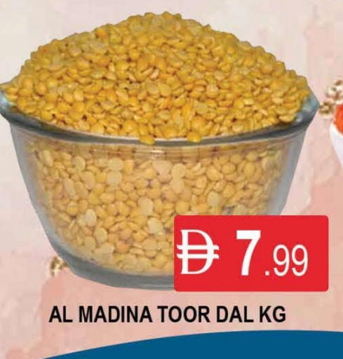 available at المدينة in الإمارات العربية المتحدة , الامارات - دبي