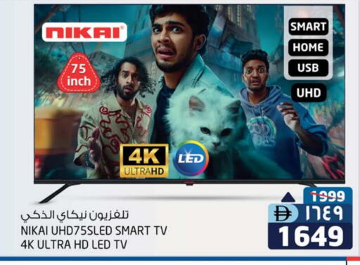 NIKAI Smart TV available at SAFARI HYPERMARKET  in UAE - Ras al Khaimah