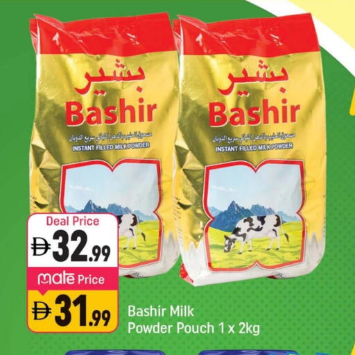 available at Shaklan  in UAE - Dubai