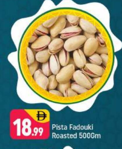 available at Shaklan  in UAE - Dubai