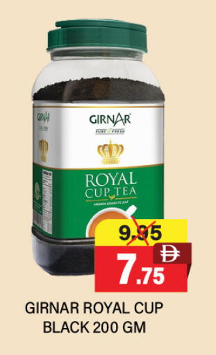 available at العديل سوبرماركت in الإمارات العربية المتحدة , الامارات - دبي