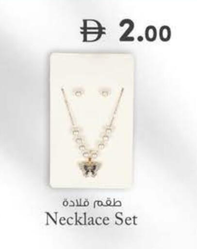 available at الصفا in الإمارات العربية المتحدة , الامارات - ٱلْعَيْن‎