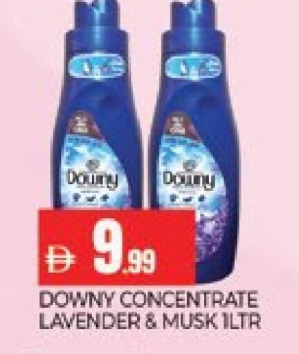 داوني منعم available at المدينة in الإمارات العربية المتحدة , الامارات - دبي