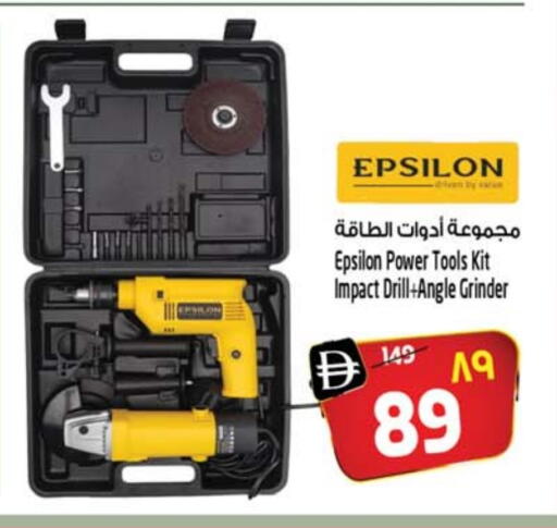 available at سفاري هايبرماركت in الإمارات العربية المتحدة , الامارات - دبي