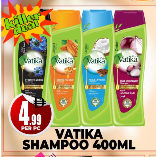 فاتيكا شامبو / بلسم available at مركز الخصومات سنترو in الإمارات العربية المتحدة , الامارات - دبي