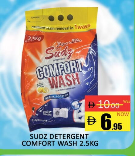 Detergent available at Al Madina  in UAE - Dubai