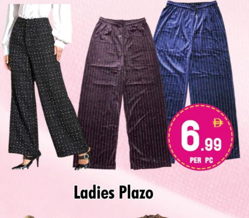 available at NIGHT TO NIGHT DEPARTMENT STORE in UAE - Sharjah / Ajman