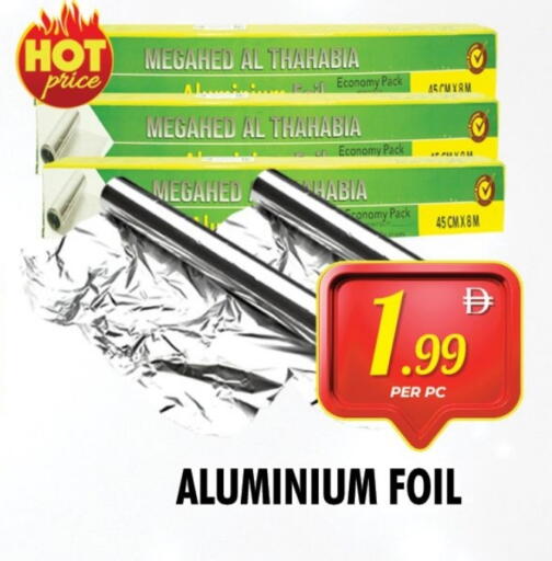 Aluminum Foil available at NIGHT TO NIGHT DEPARTMENT STORE in UAE - Sharjah / Ajman