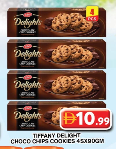 تيفاني available at جراند هايبر ماركت in الإمارات العربية المتحدة , الامارات - دبي