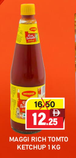 ماجي available at العديل سوبرماركت in الإمارات العربية المتحدة , الامارات - دبي