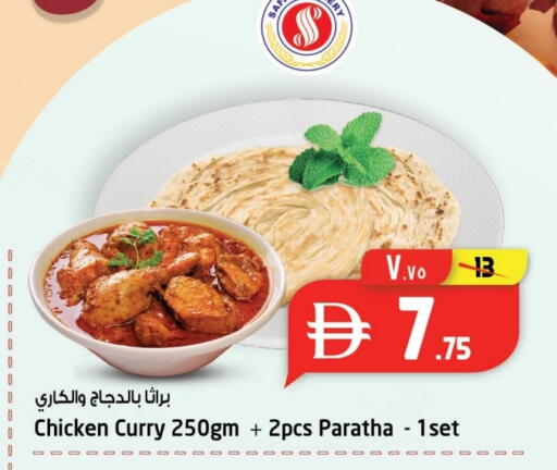 available at Safari Hypermarket  in UAE - Dubai