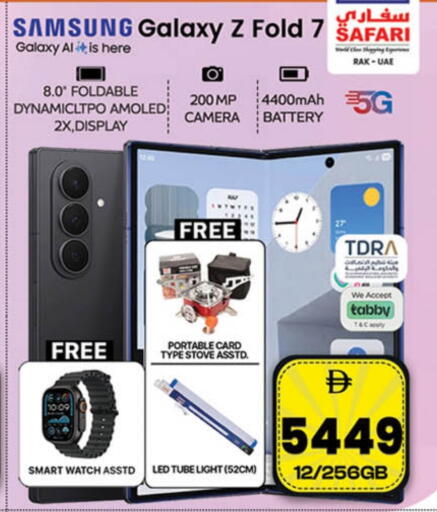 available at SAFARI HYPERMARKET  in UAE - Ras al Khaimah