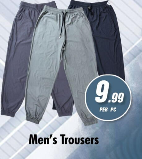 available at NIGHT TO NIGHT DEPARTMENT STORE in UAE - Sharjah / Ajman