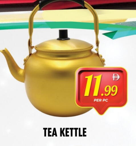 available at NIGHT TO NIGHT DEPARTMENT STORE in UAE - Dubai