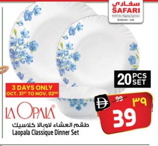 available at سفاري هايبرماركت in الإمارات العربية المتحدة , الامارات - دبي