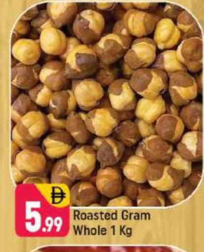 available at Shaklan  in UAE - Dubai