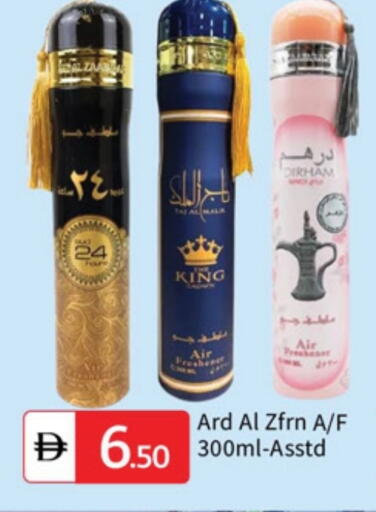 تنظيف in سوق طلال, UAE Offers - الإمارات العربية المتحدة available at سوق طلال in الإمارات العربية المتحدة , الامارات - دبي